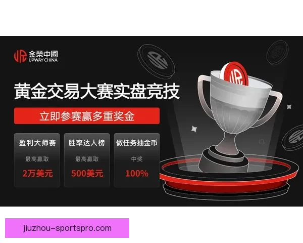 高赔率世界杯竞猜平台推荐让你轻松赚取丰厚奖金与大奖