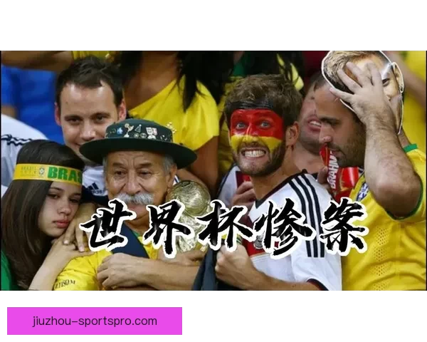 2026年世界杯：全球足坛盛宴将揭开历史新篇章