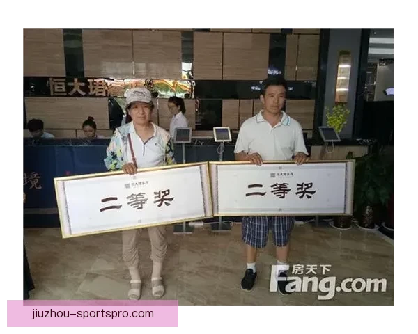 世界杯竞猜返水狂欢盛典开启畅享高额回馈赢取惊喜大奖等你来战吧