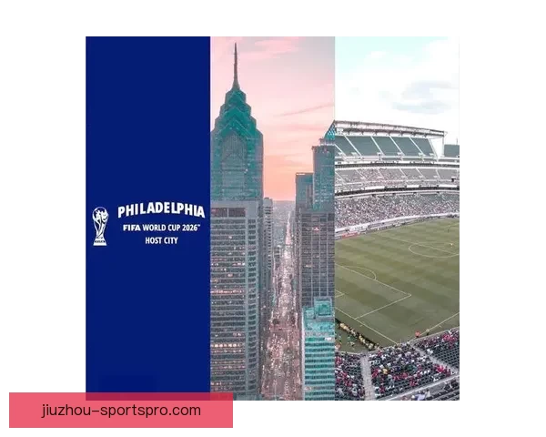 美加墨联合举办2026世界杯展望与筹备进程分析